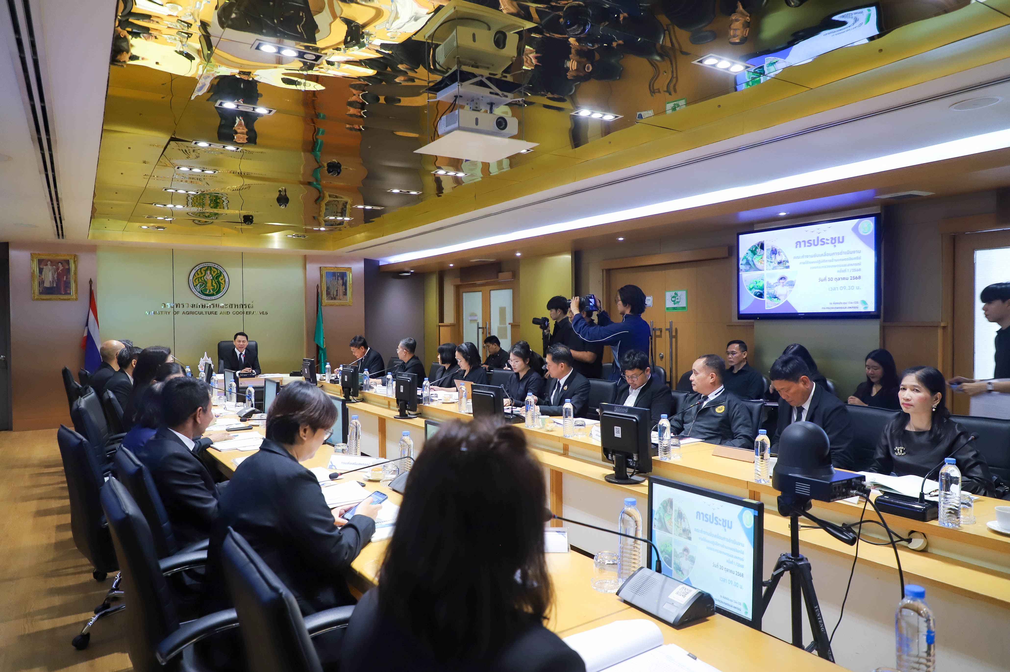 title - ส.ป.ก. ร่วมการประชุมคณะทำงานขับเคลื่อนการดำเนินงานภายใต้แผนปฏิบัติการด้านเกษตรอินทรีย์ของกระทรวงเกษตรและสหกรณ์ ครั้งที่ 1/2568